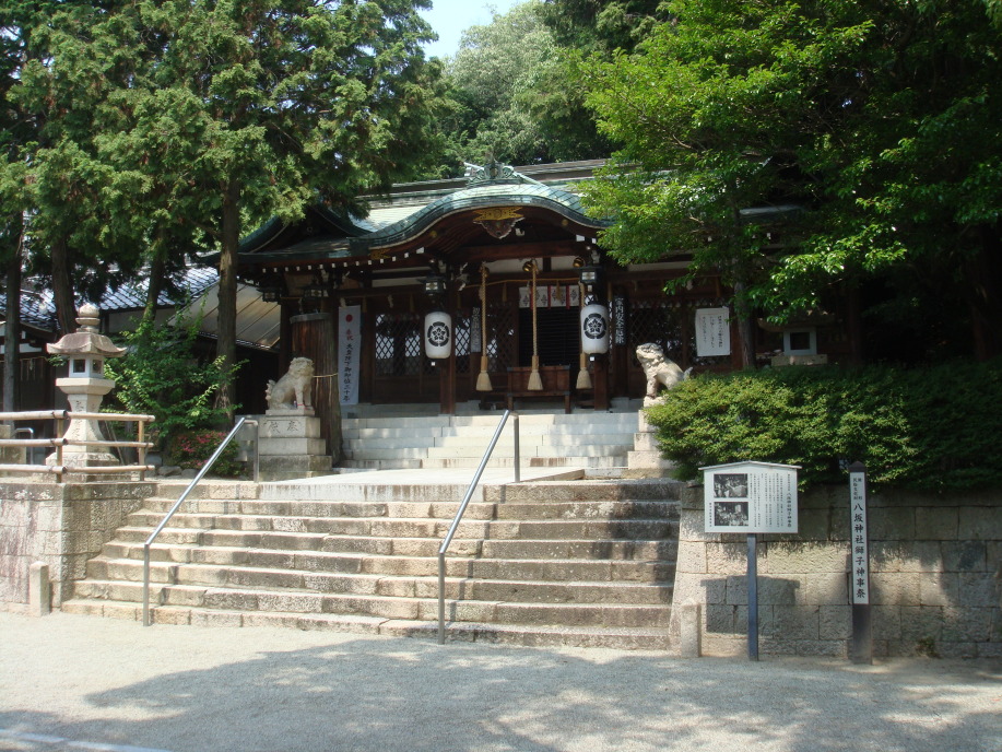 八坂神社