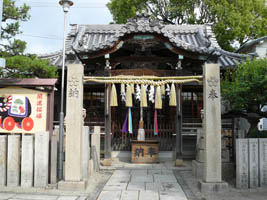 船待神社