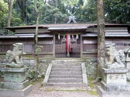 咸古神社