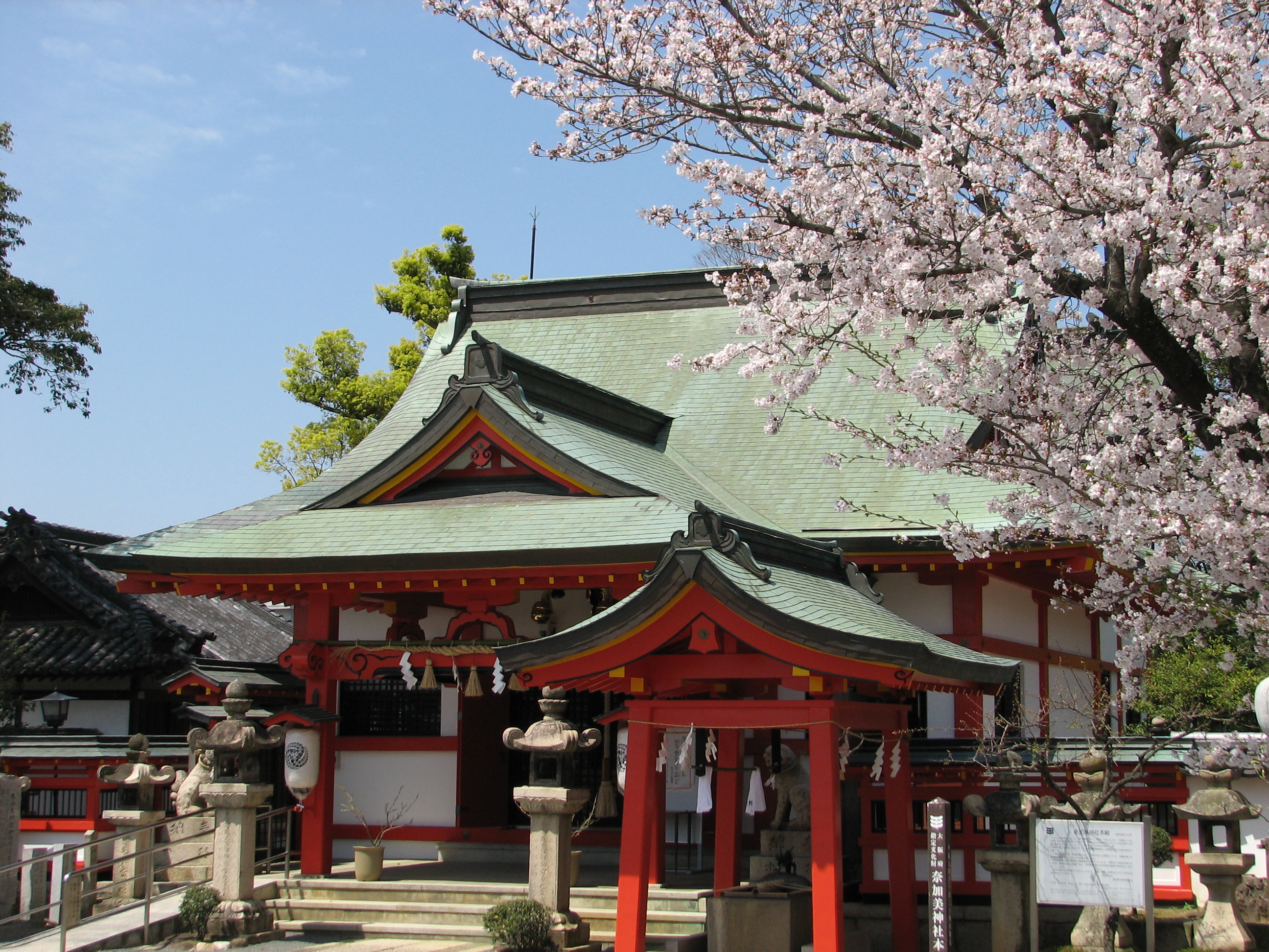奈加美神社