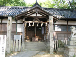 船守神社