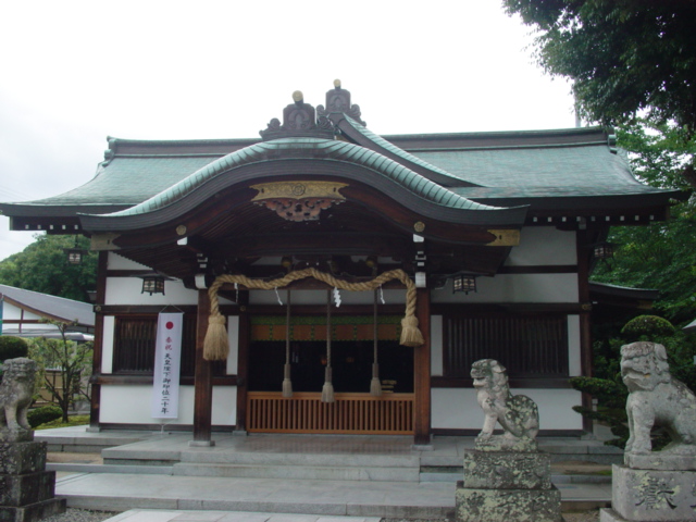 爲那都比古神社