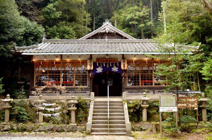 八幡神社