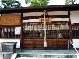 波牟許曽神社